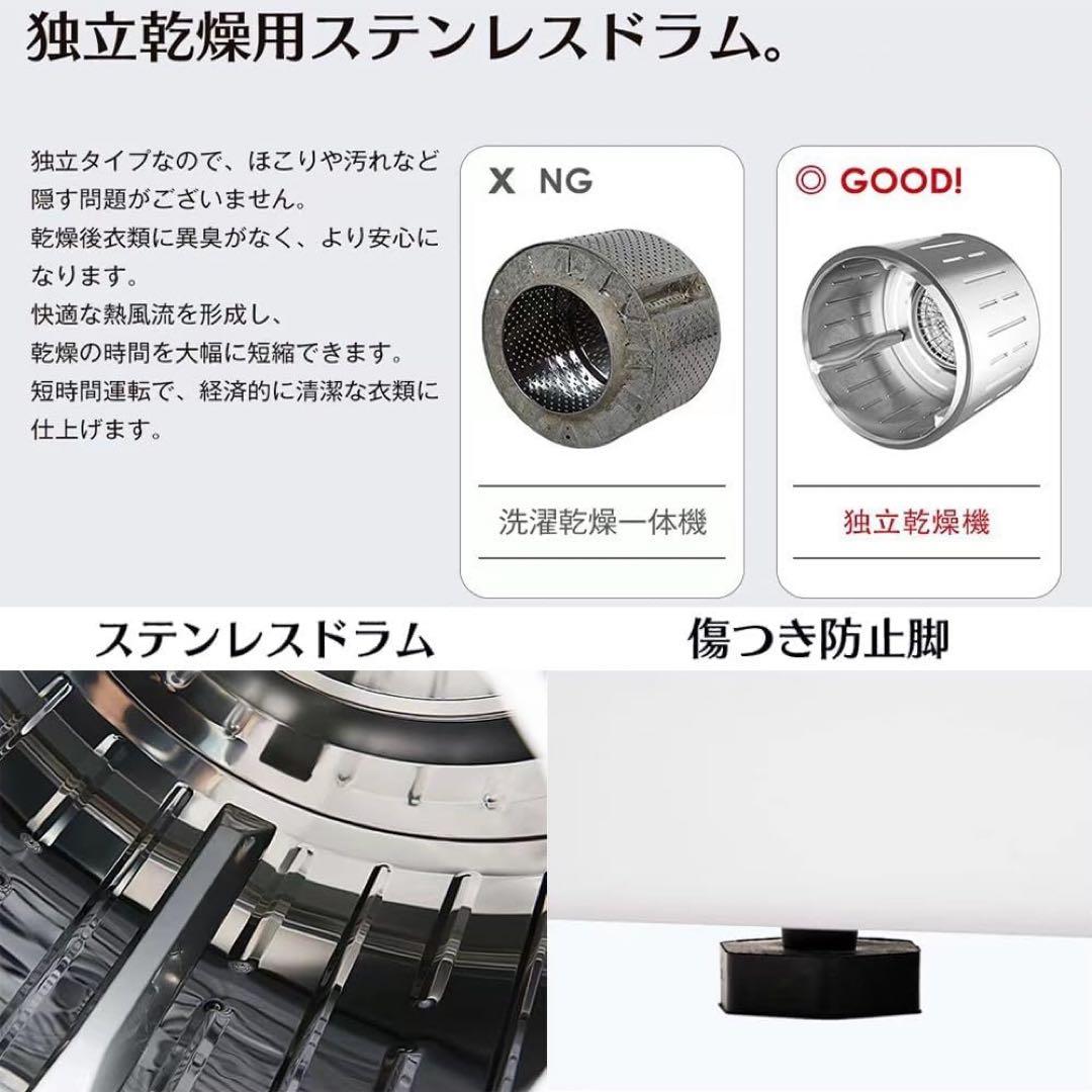 衣類乾燥機 8kg 工事不要 大容量 家庭用 水管なし 排気タイプ 湿気梅雨専用