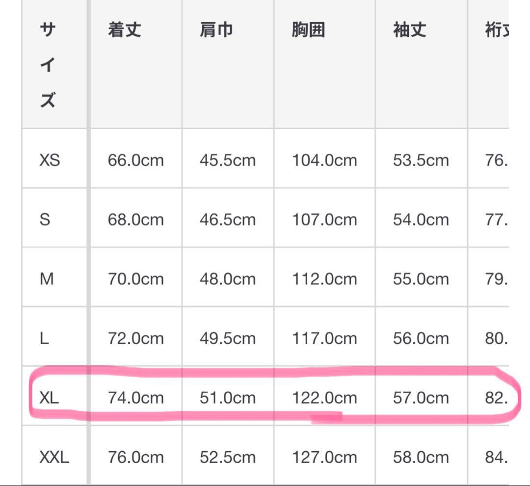 新品未開封★無印良品 静電気が起きにくい 着る毛布 パジャマ ライラック XL