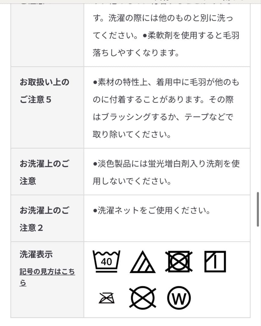 新品未開封★無印良品 静電気が起きにくい 着る毛布 パジャマ ライラック XL