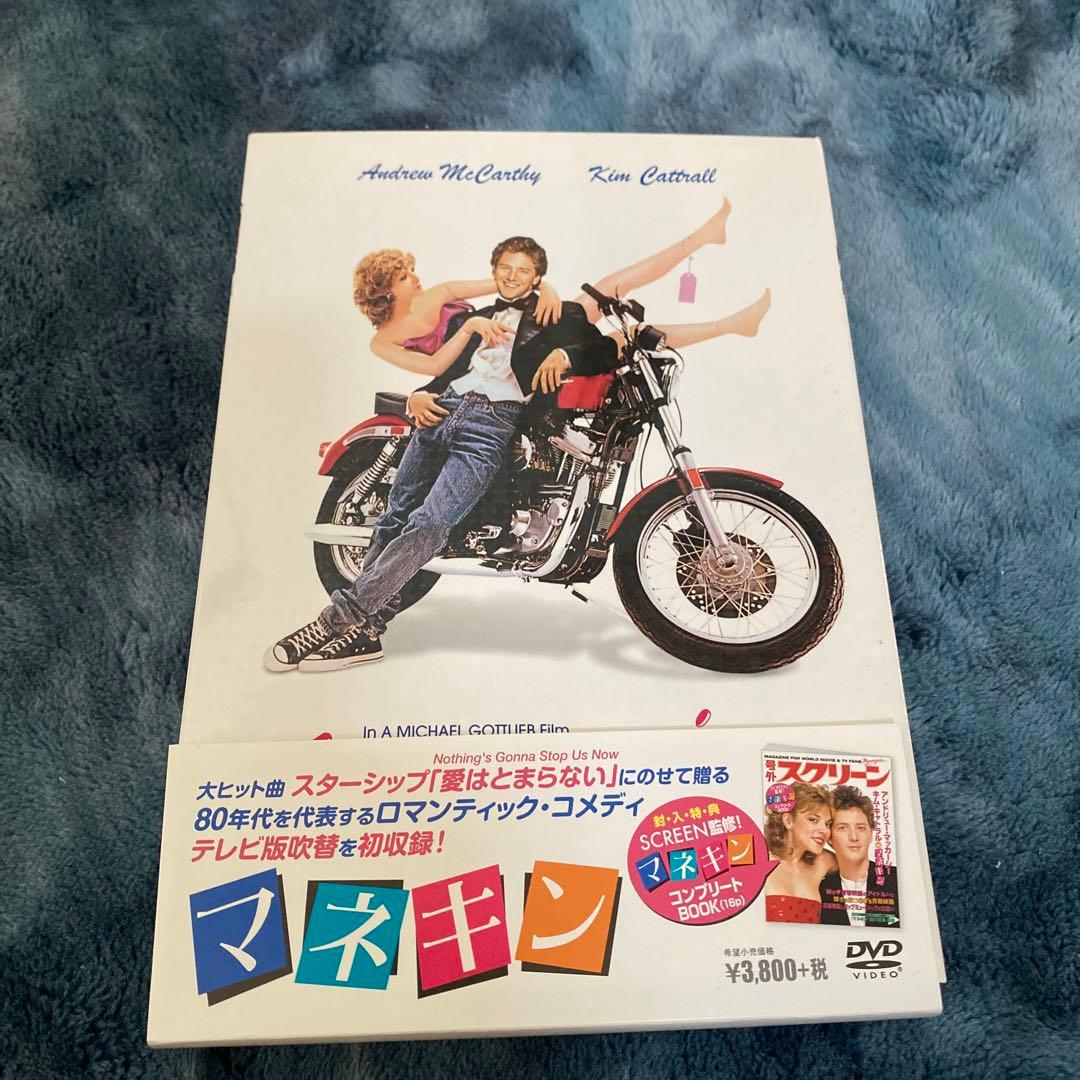 マネキン('87米)DVD