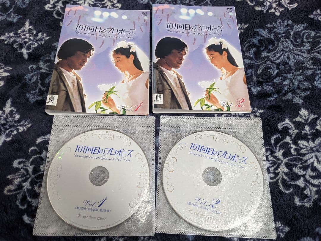 101回目のプロポーズ DVD 全4巻セット レンタル落ち 武田鉄矢