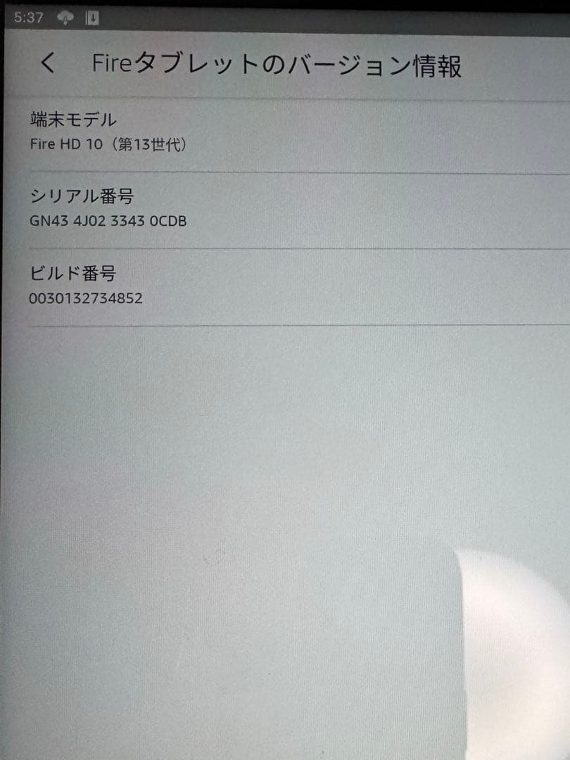 Amazon fire HD 10 第13世代 Alexa搭載 タブレット