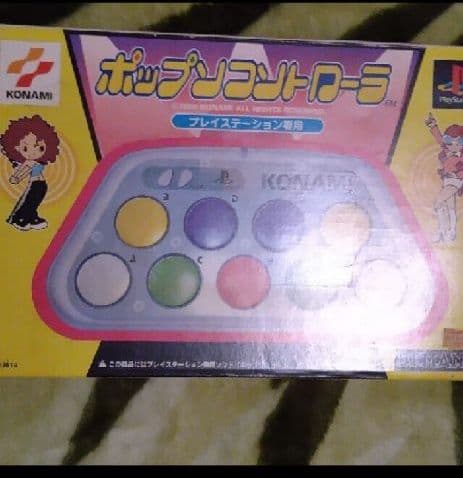 PS1 ソフト