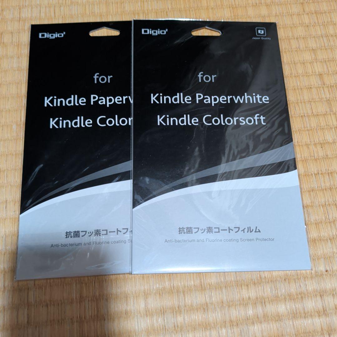 12世代 Kindle Paperwhite シグニチャー（32GB）＋その他