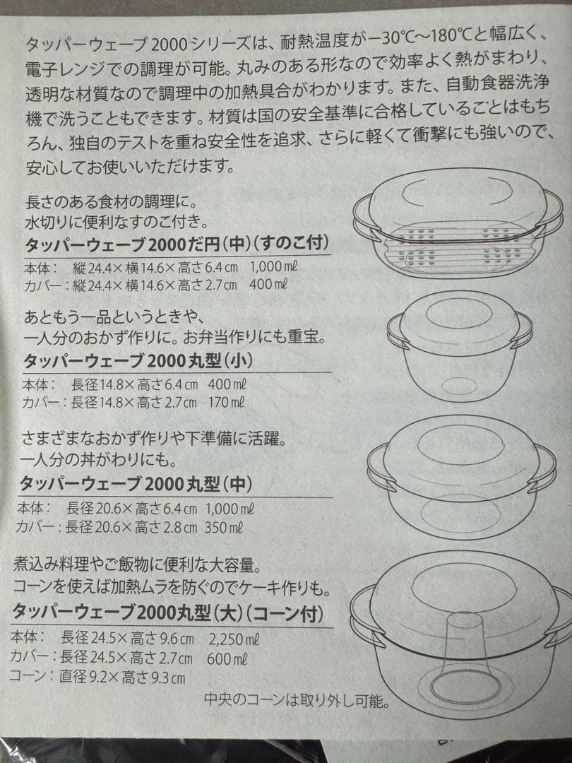 調理器具 yumi