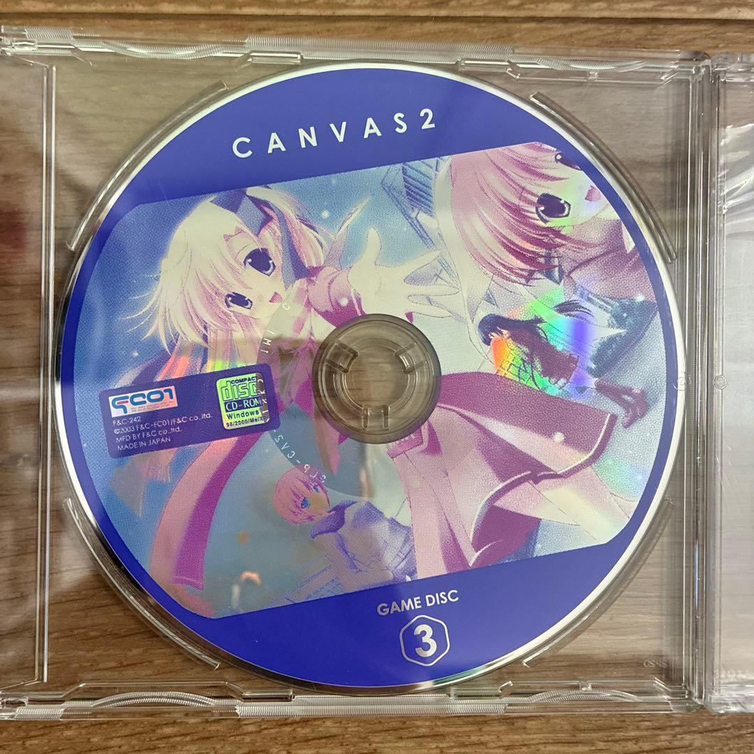 Canvas 2 茜色のパレット