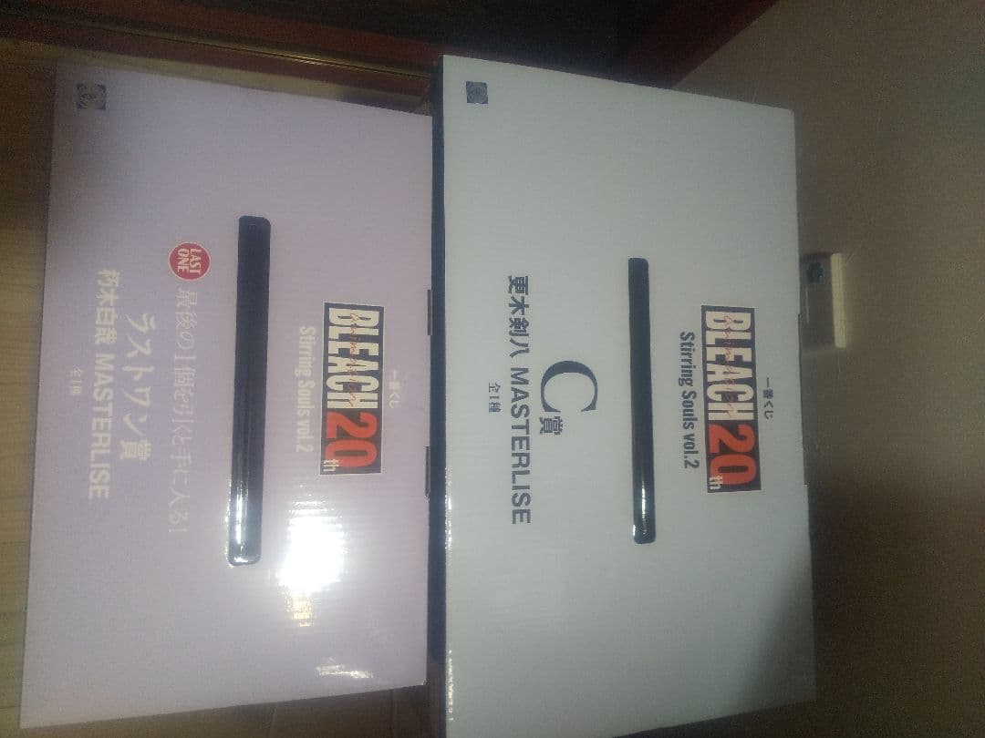 一番くじ　BLEACH 　更木剣八　朽木白哉　ラストワン　開封品