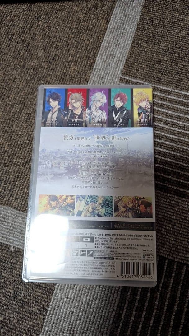 泡沫のユークロニア Nintendo Switch
