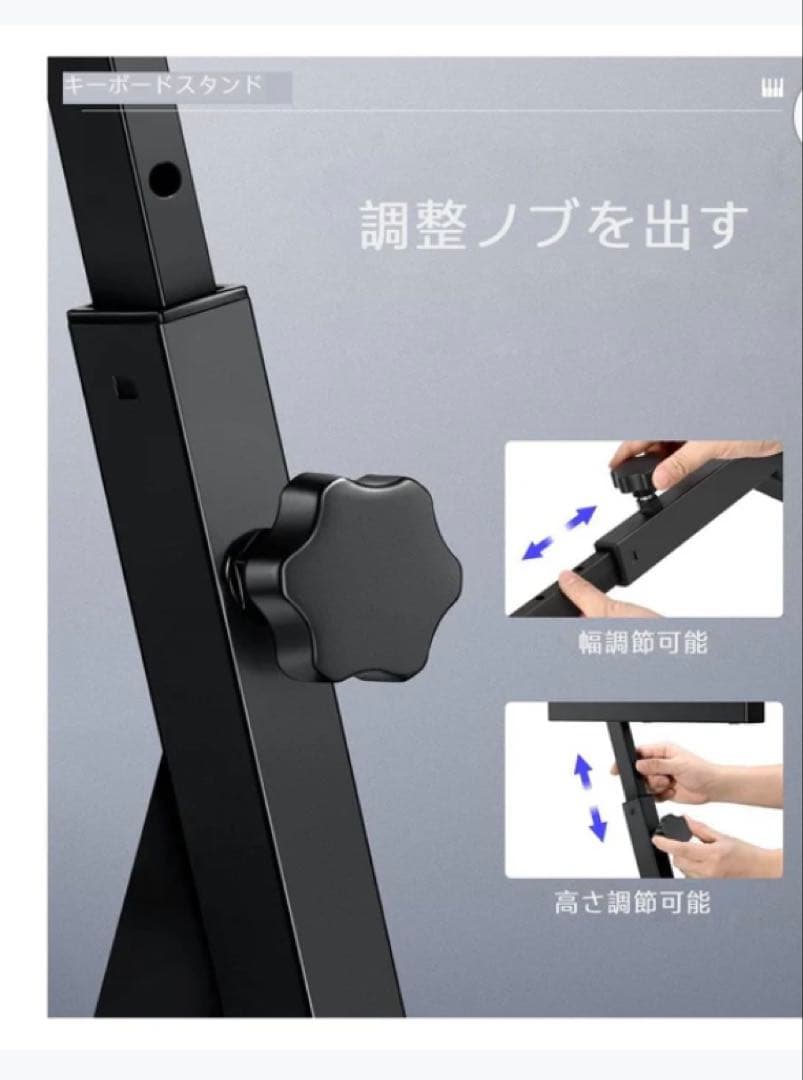 美品　Donner Ｚ型スタンド　電子ピアノ・キーボード用