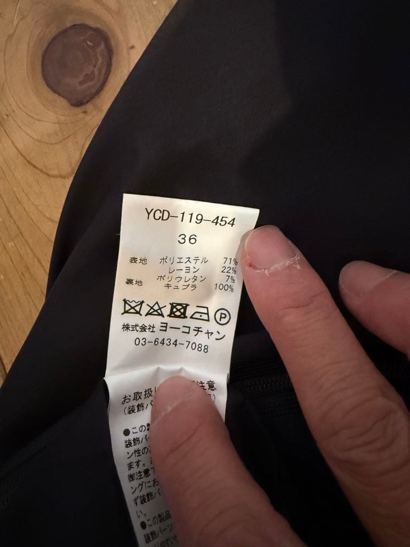 yokochan フレアスリーブパール付きワンピース36