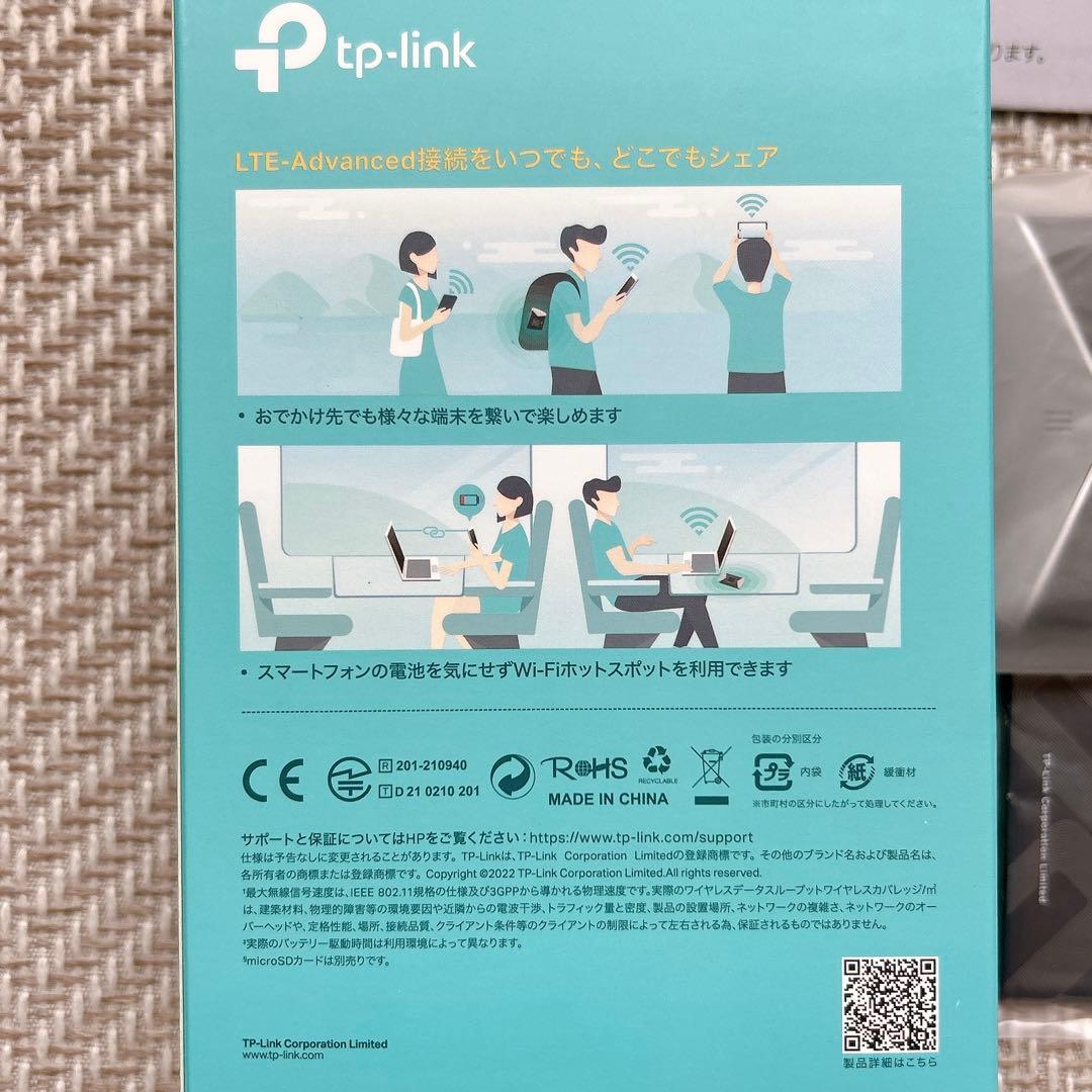 美品★TP-Link モバイルルーター Wi-Fi M7450