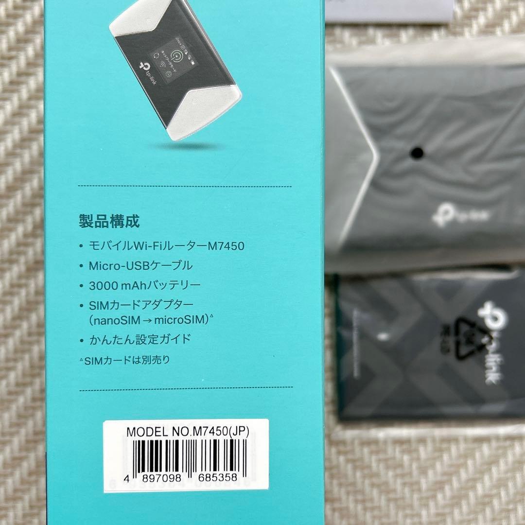 美品★TP-Link モバイルルーター Wi-Fi M7450