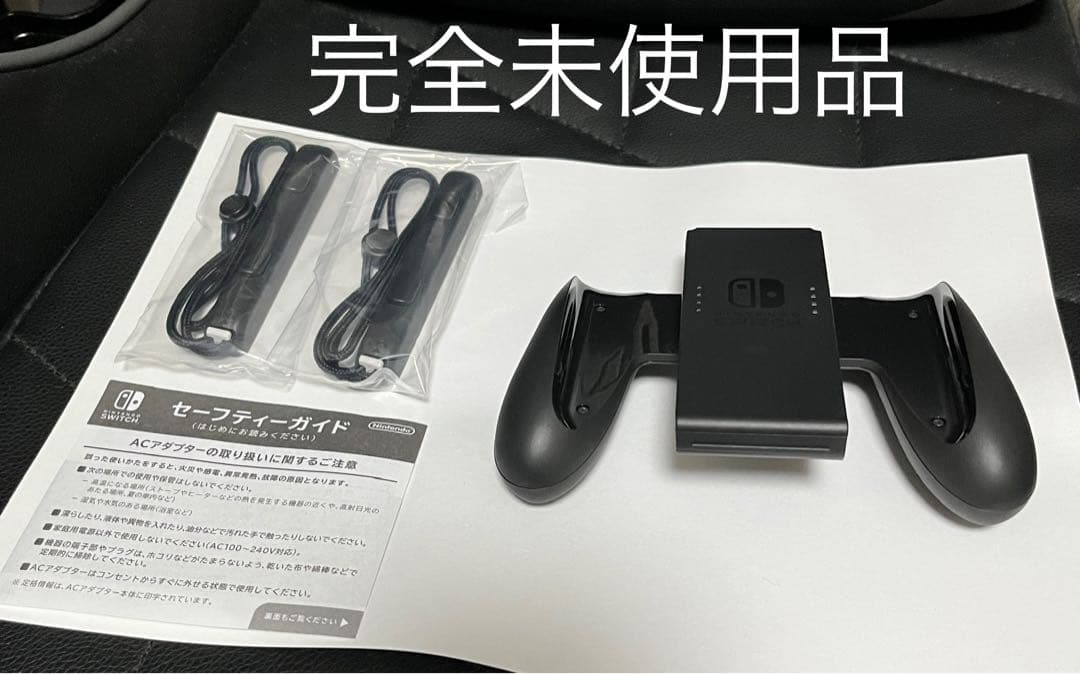 Nintendo Switch:モンスターハンターライズ/スペシャルエディション