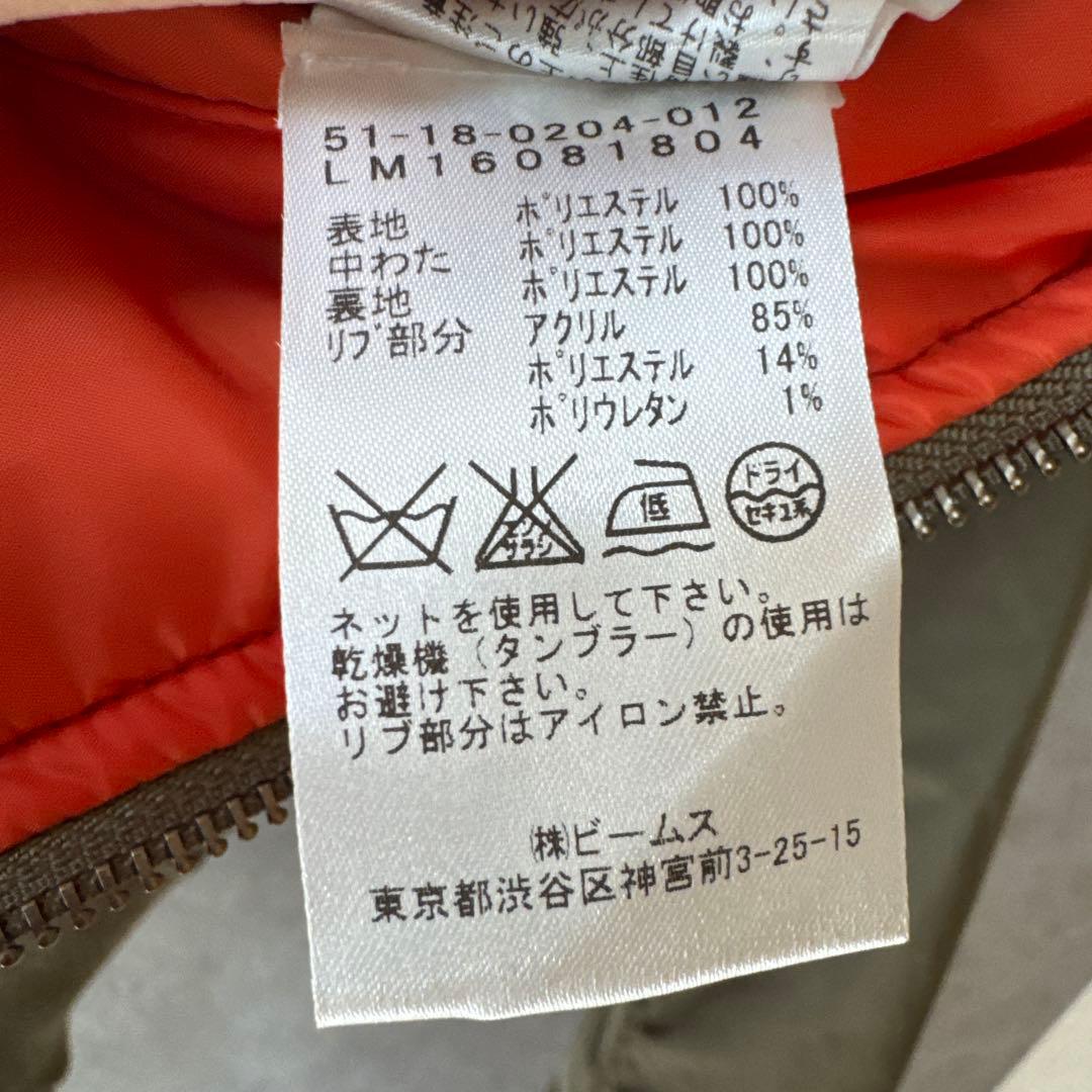 【美品✨】ビームスライツ MA-1 ブルゾン L オリーブ 高機能中綿 カーキ