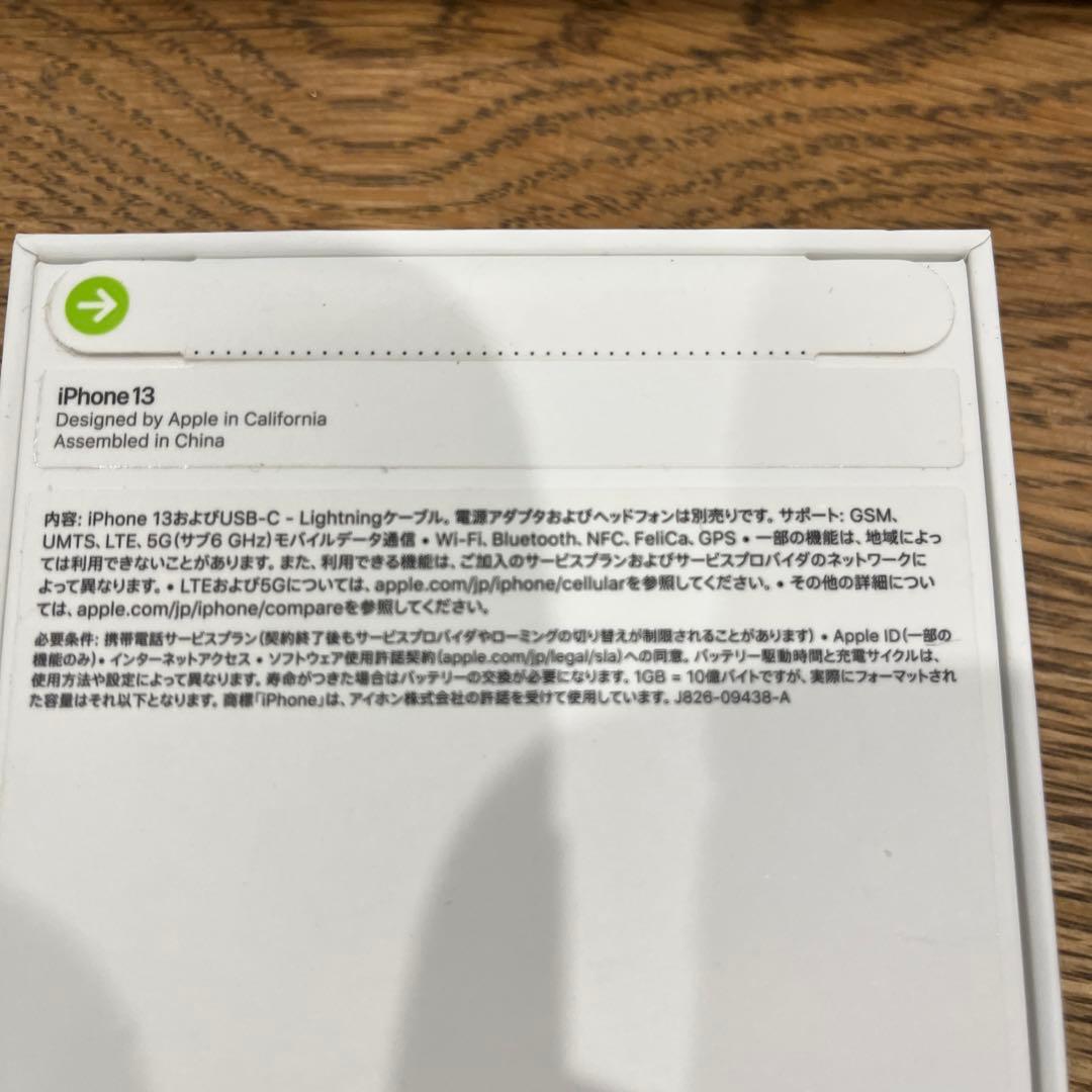 【新品未開封】Apple iPhone 13 128GB Midnight