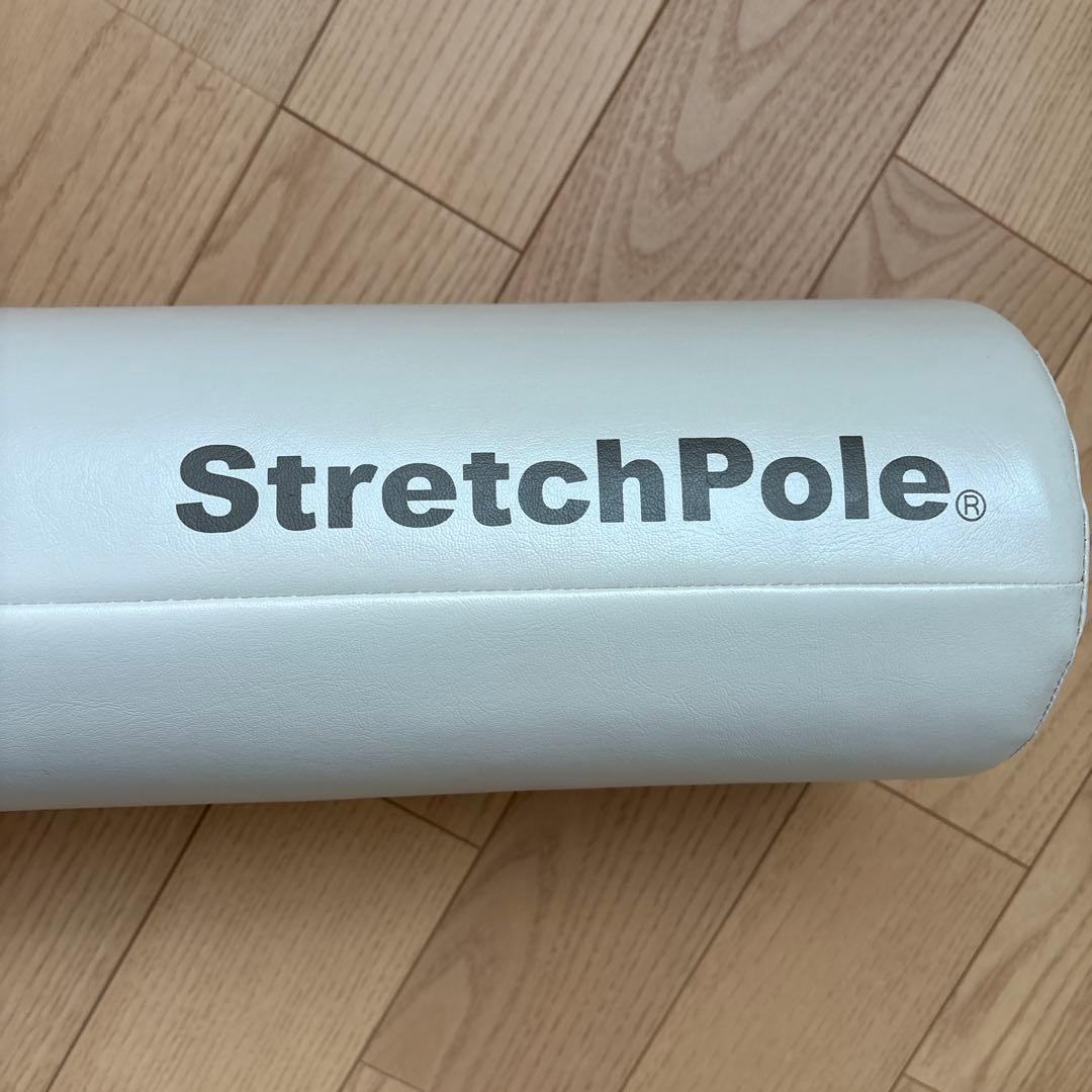 Stretch Pole ストレッチポール　ベージュ