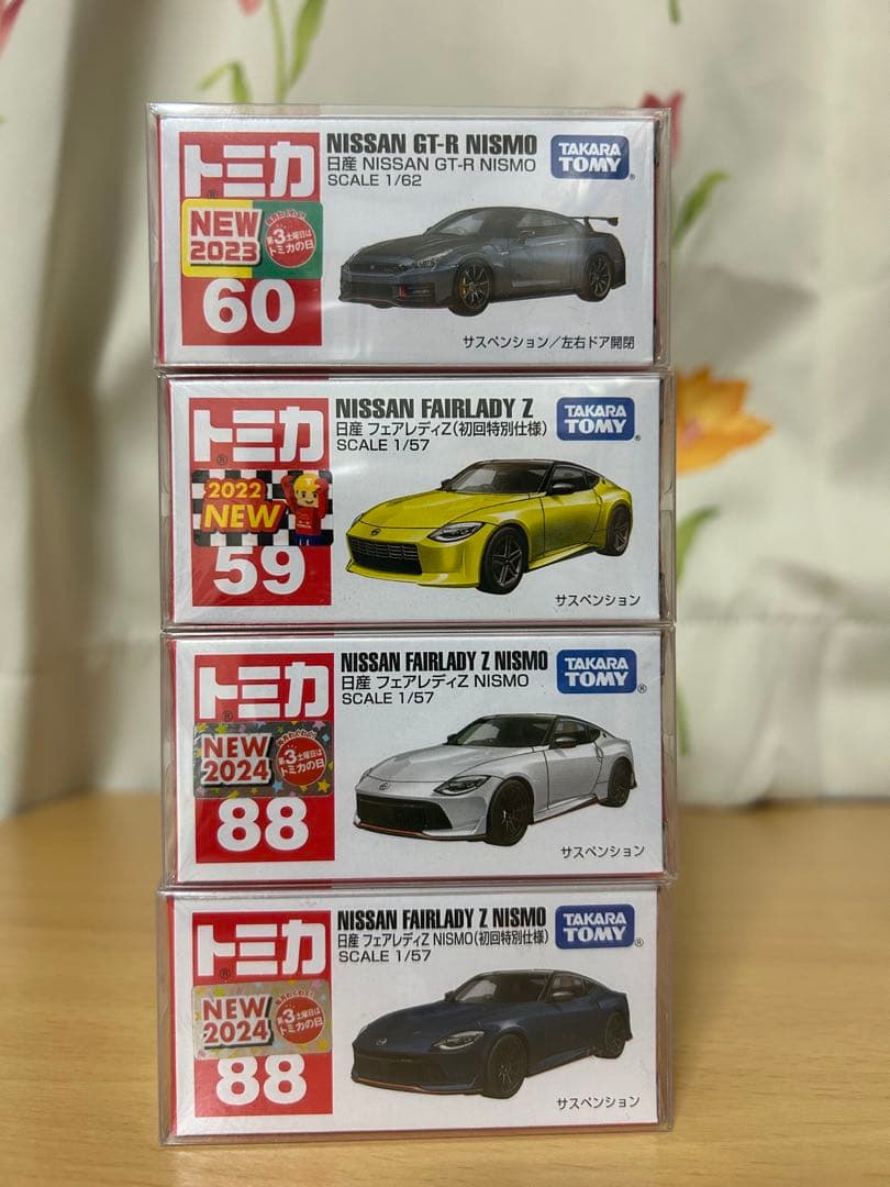 は*ん様 トミカ ミニカー　スポーツカー12台セット