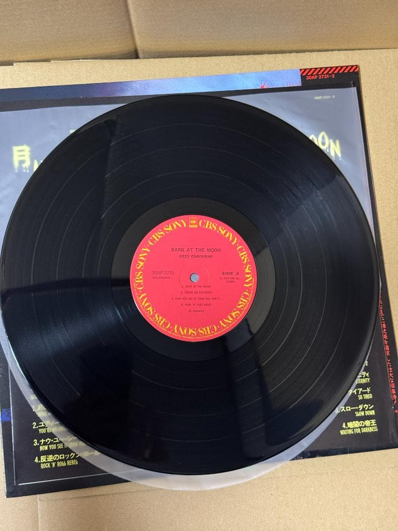 帯付き ＬＰレコード 中古 美品 現状品 月に吠える オジーオズボーン シール無