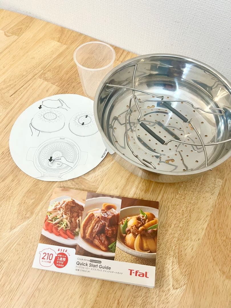 T-fal クックフォーミーエクスプレス CY8521JP