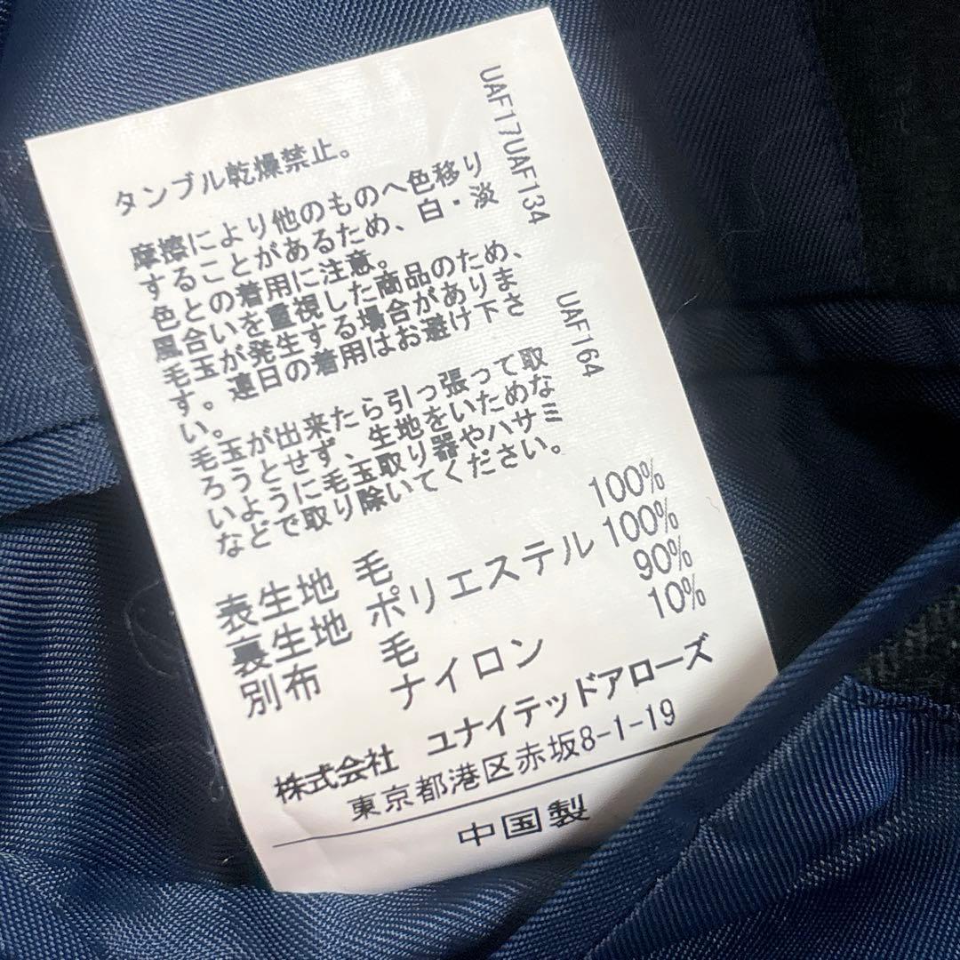 【美品】グリーンレーベルリラクシング　ブラックウォッチ　三つボタン　ブレザー　S