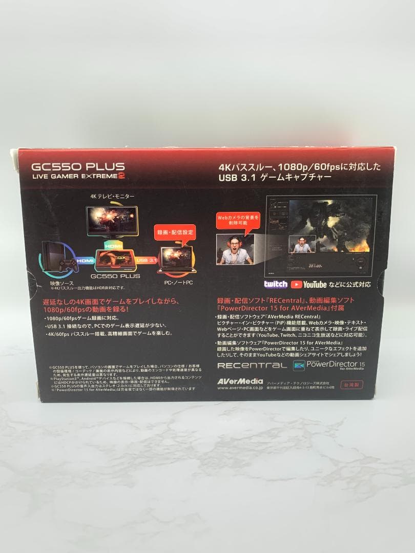 AverMedia LGX2 ゲームキャプチャーボード