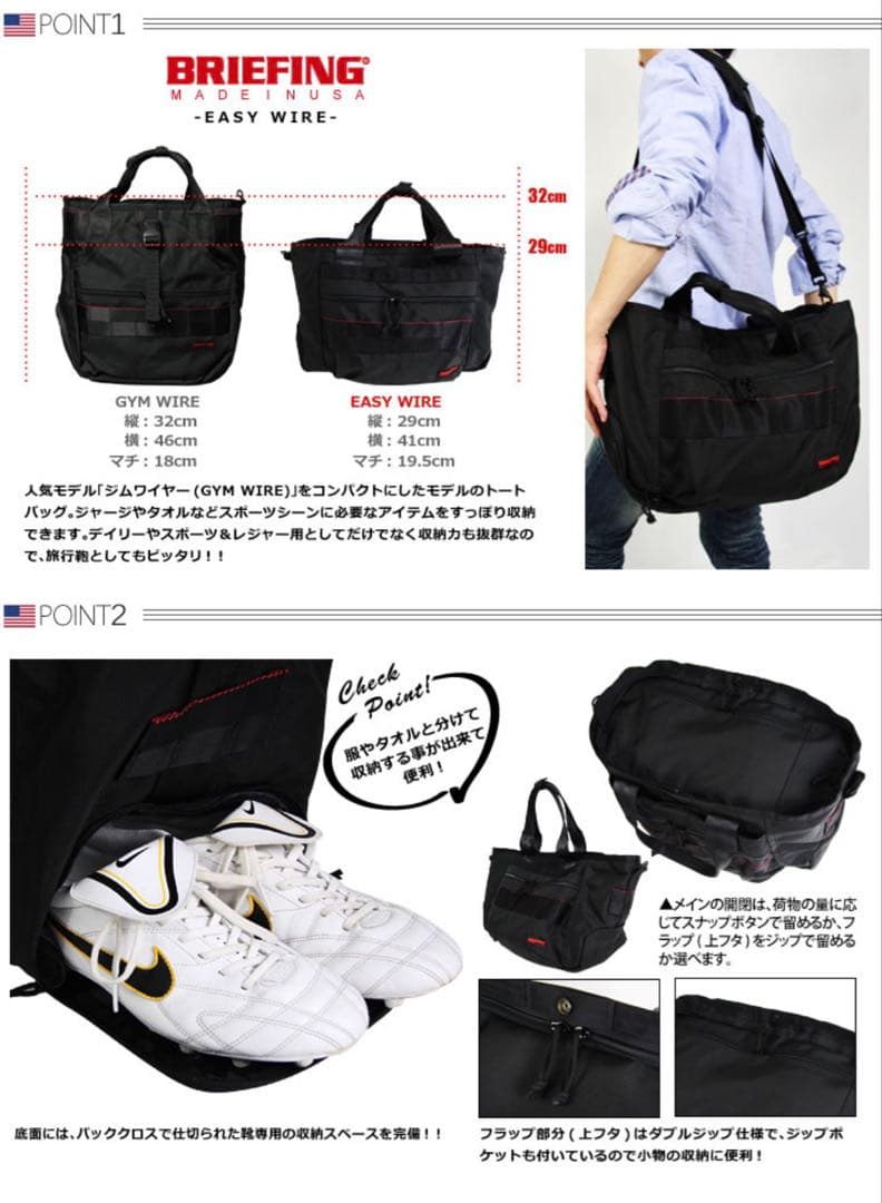 BRIEFING ブリーフィング　イージーワイヤー ネイビー
