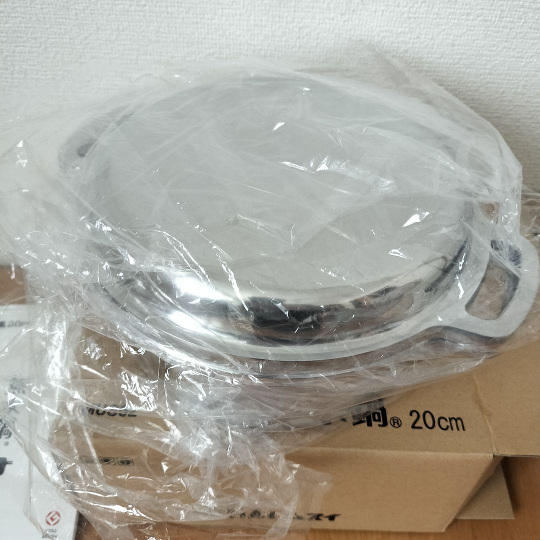 【未使用品】HALムスイ　無水鍋　20cm MUS62