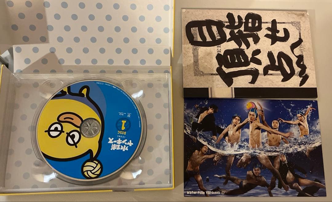 【美品】水球ヤンキース 完全版 Blu-ray BOX〈4枚組〉