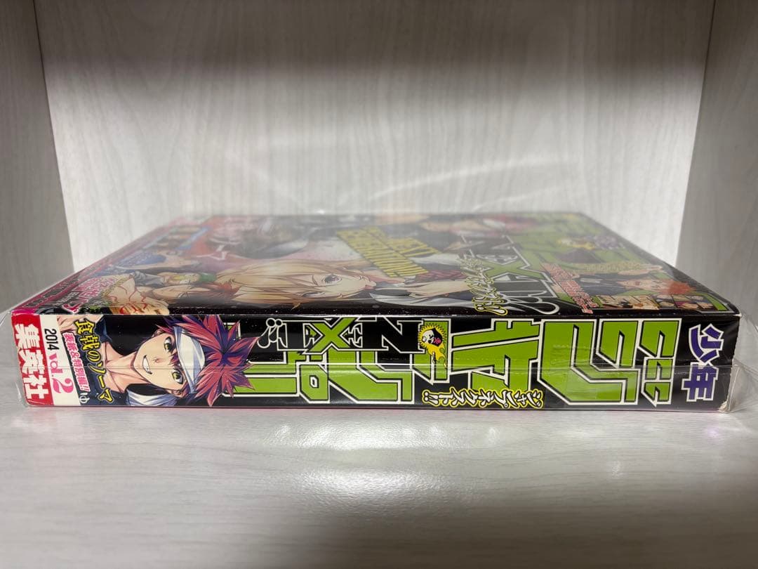 少年ジャンプNEXT 2014年 vol.2