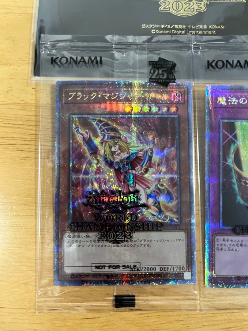 B*☆様 値下げ可！　遊戯王　WCS2023 未開封
