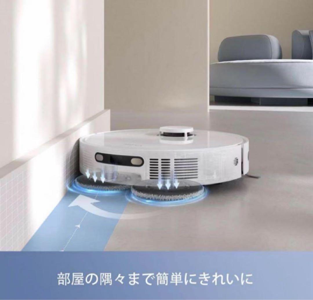 【新品】ロボット掃除機 Dreame MOVA E30 Ultra 水拭き対応