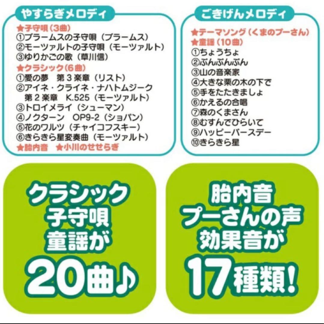 [極美品]3回短時間使用のみ ディズニープーメリー 選べる回転6wayジムに変身