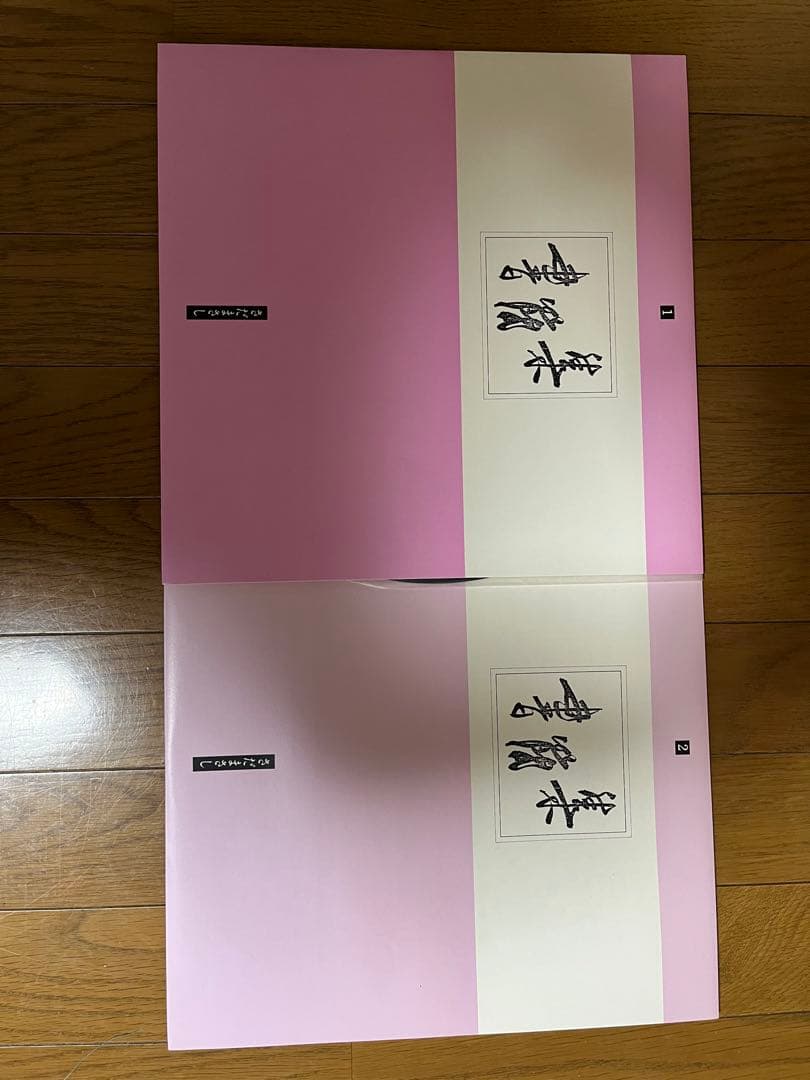 書簡集 10周年記念 特別版