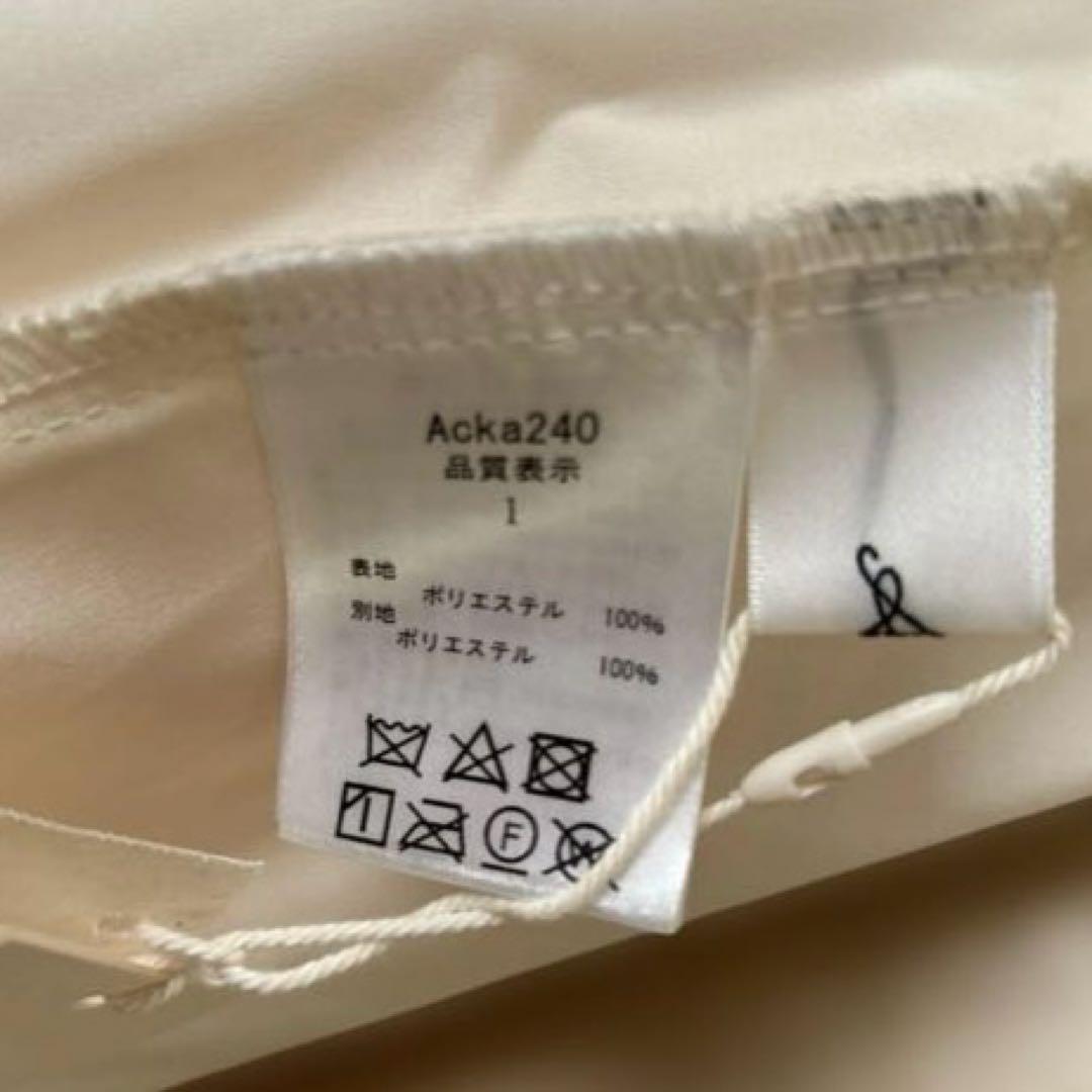 新品✨Acka tulle long skirt チュールスカート　アイボリー