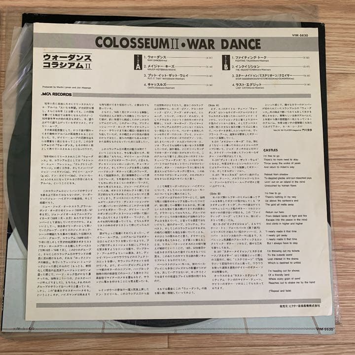 LPレコード2枚組 コロシアム Ⅱ  ゲイリームーア在籍