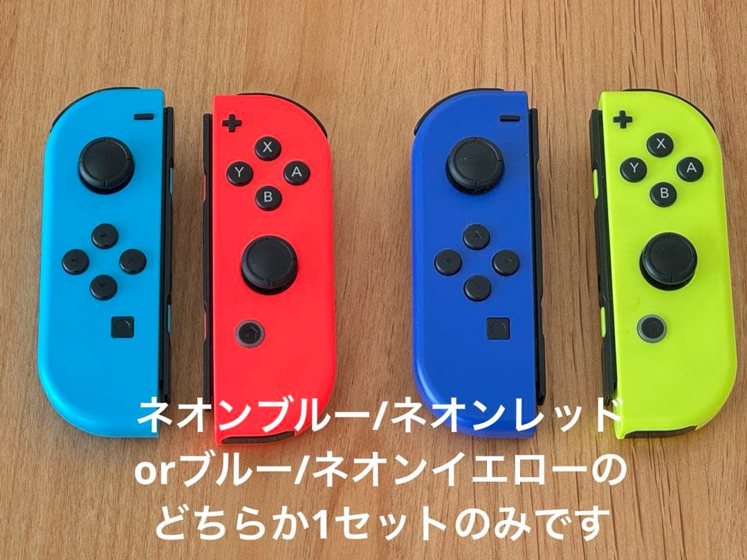Nintendo Switch 本体 Joy-Con付 ドック付 初期化済