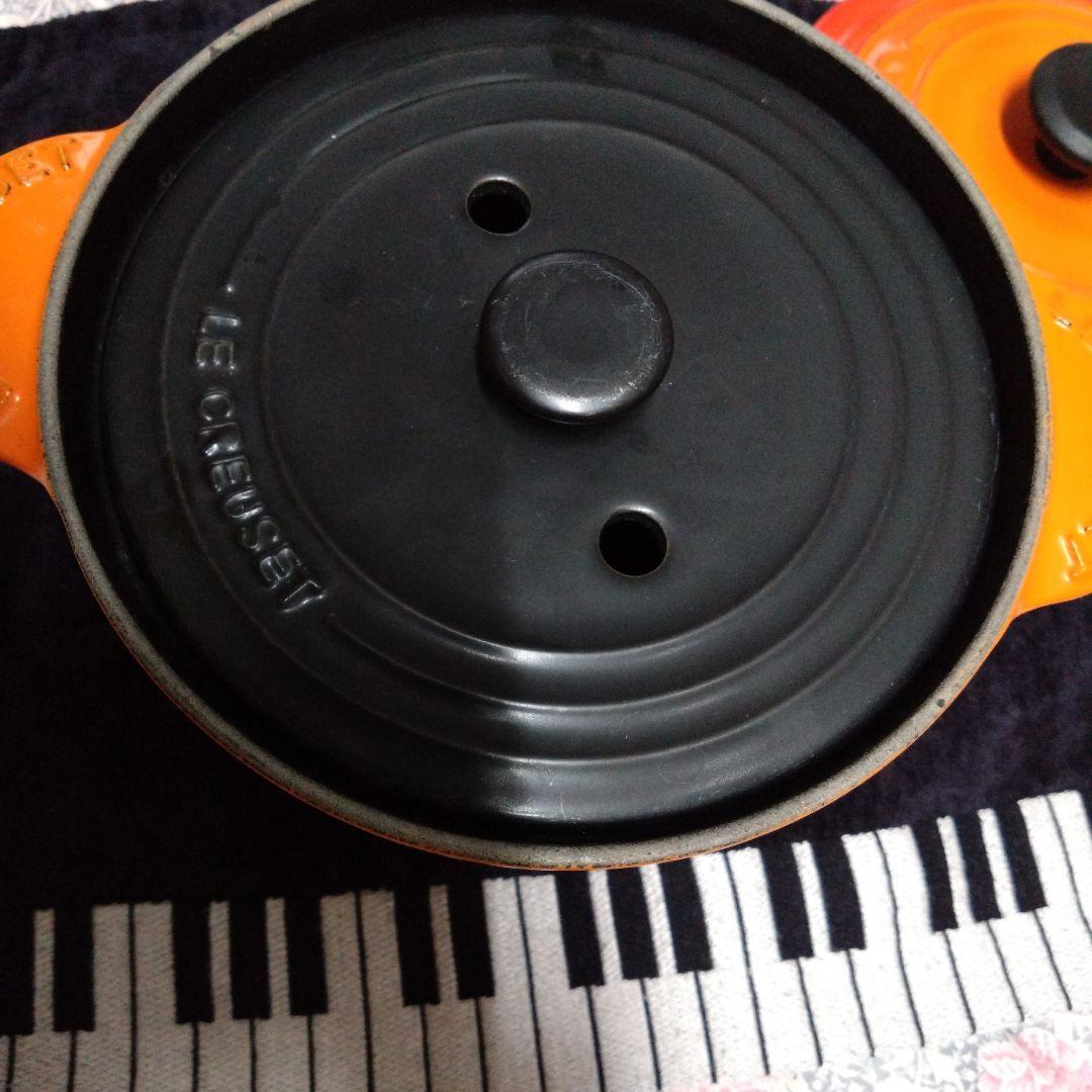 LE CREUSET 　ココット　エブリィ 18 マンダリン　インナーリッド付き