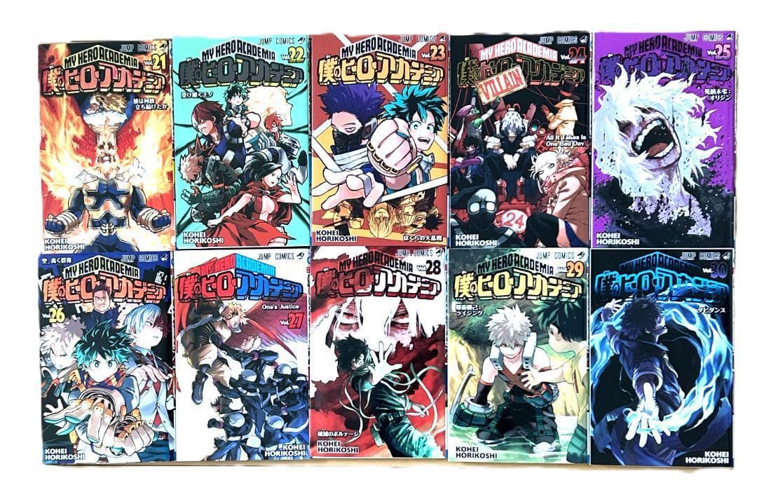 僕のヒーローアカデミア　1巻〜36巻