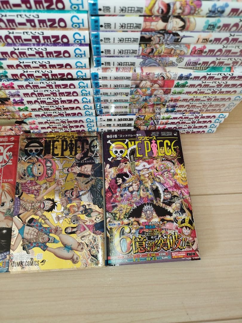 ワンピースONE PIECE　　 1巻〜114巻　全巻セット+公式ガイド本4冊