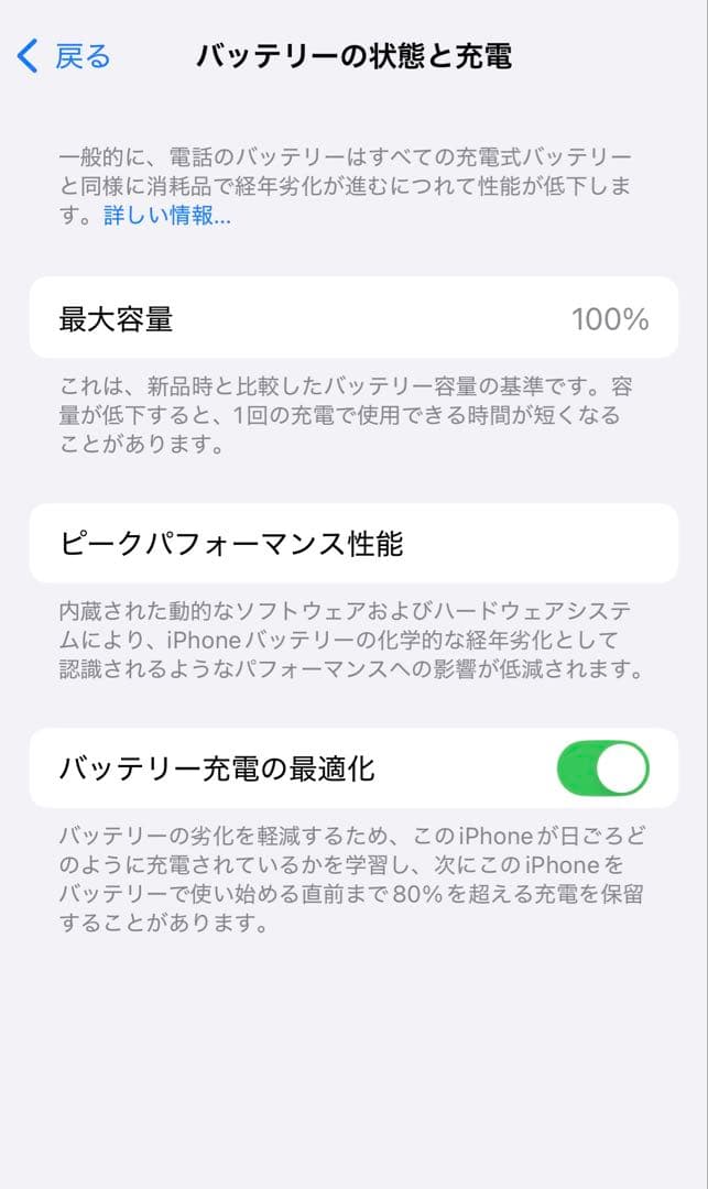 MiPhone13Proゴールド128GB バッテリー100% ケーブル付