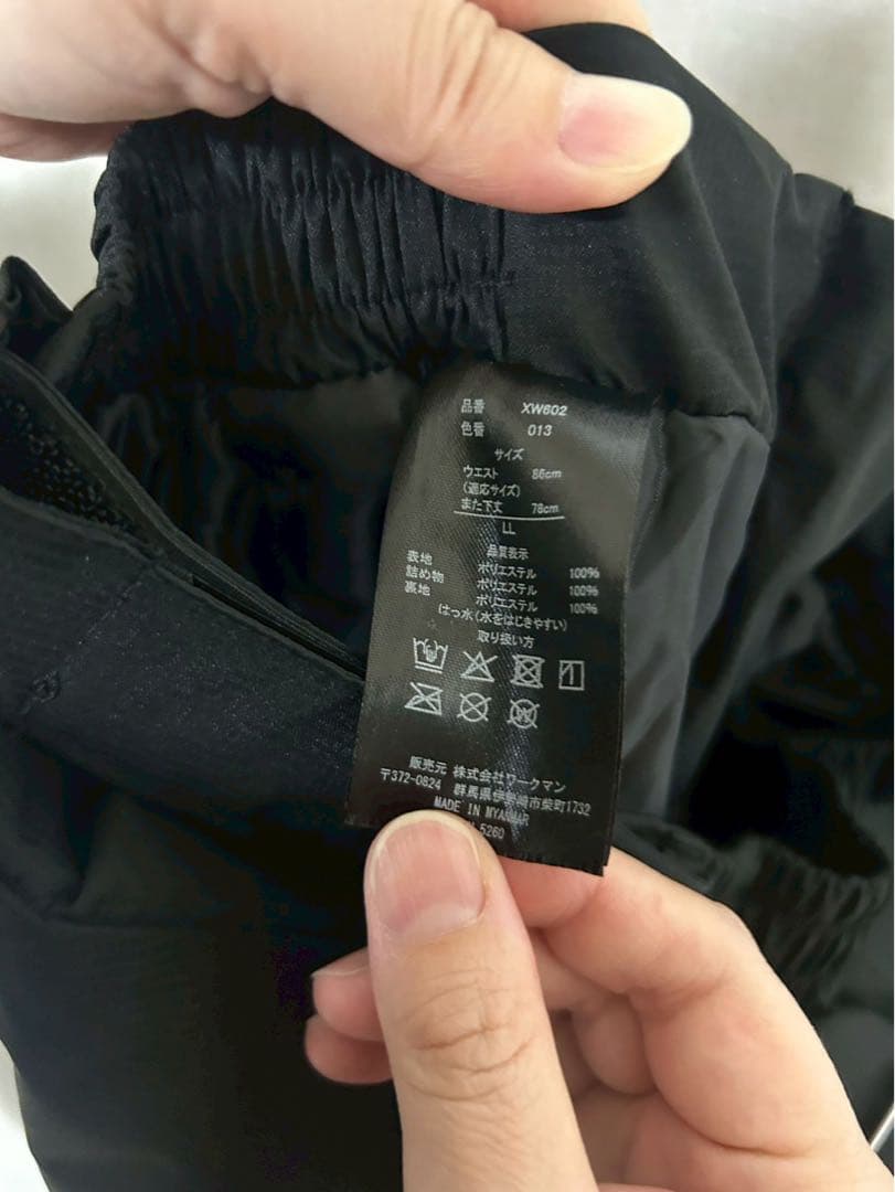 Xshelter AEGIS PREMUM 防水防寒スーツ