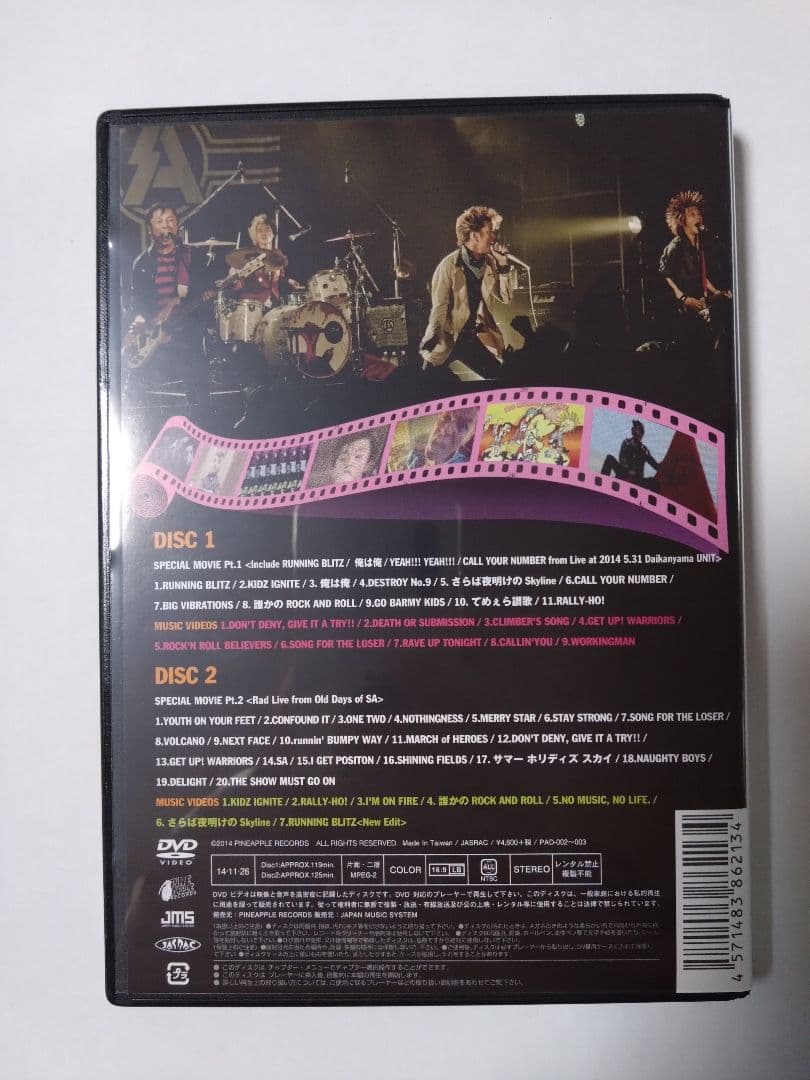 SA エスエー DVD「THIRTY x THIRTEEN Bash！！」
