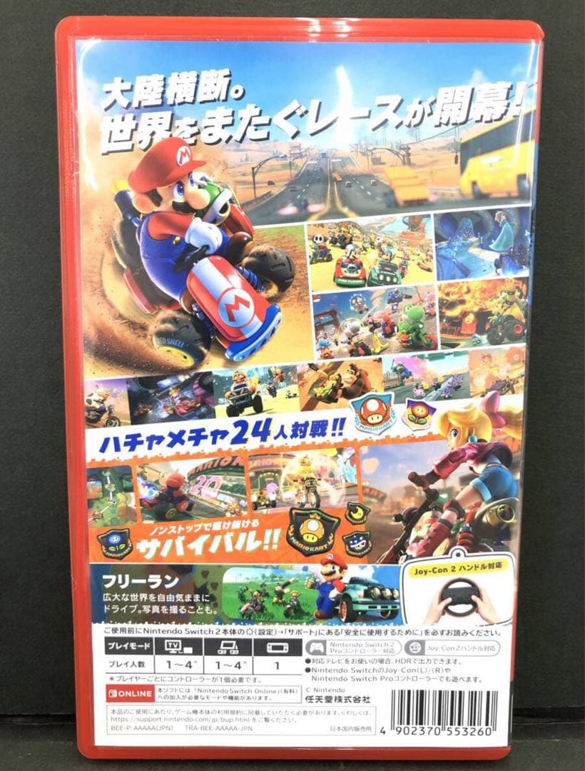 マリオカートワールド MARIO KART WORLD Switch 2 ソフト