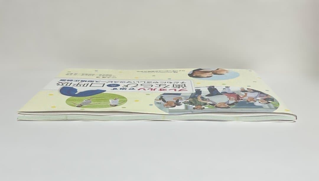 プレオルソで治す 歯ならび&口呼吸