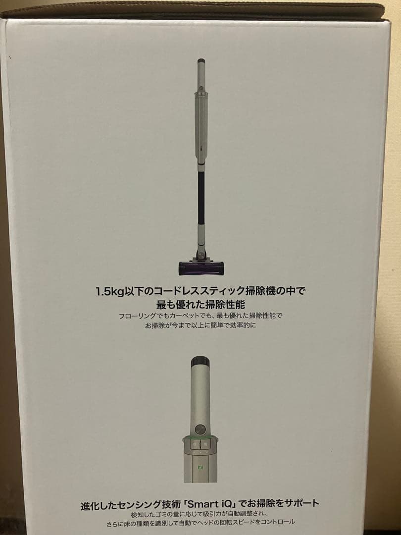 【新品未使用】Shark Japan コードレススティック掃除機LC200JIV