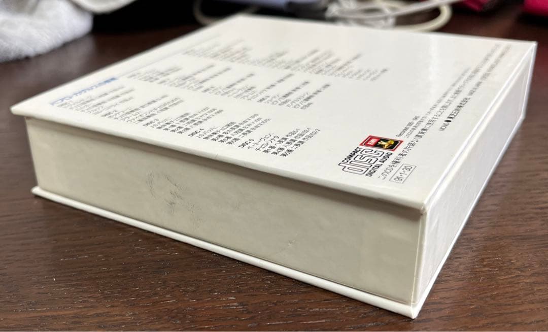 パブロ•カザルスの芸術 CD10枚組 解説ブックレット付き