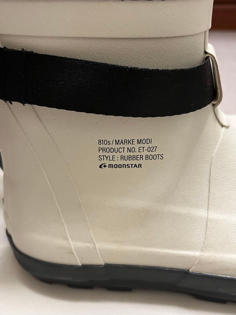 「新品 未使用」moonSTAR(ムーンスター) 810s 長靴