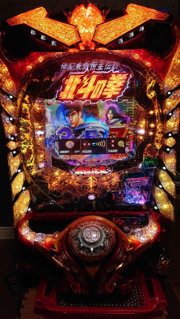 北斗の拳8 救世主 パチンコ セルのみ