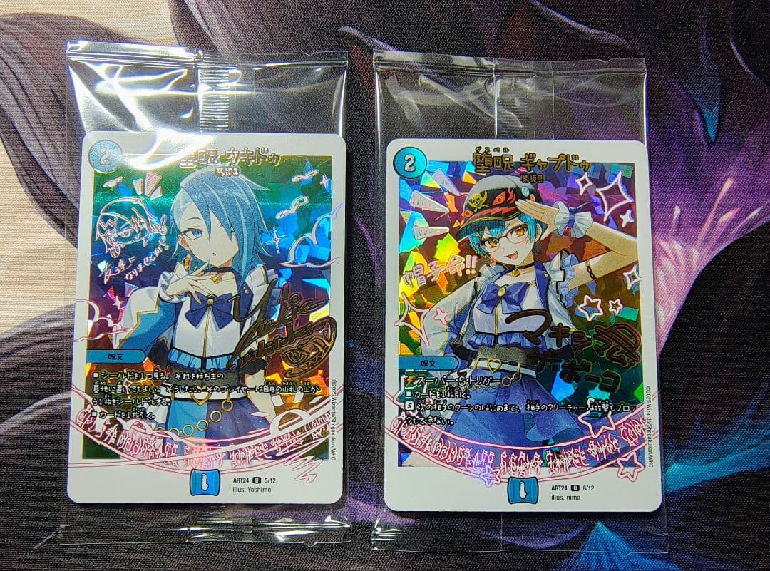 神アート 魔法少女アイドル「Girl Mage」 偶像魔導具集 No.２