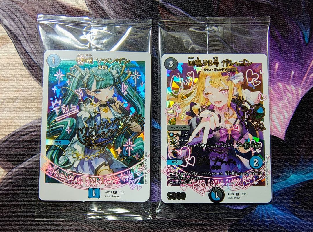 神アート 魔法少女アイドル「Girl Mage」 偶像魔導具集 No.２